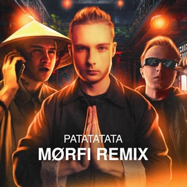 MORGENSHTERN, Витя АК - РАТАТАТАТА (MORFI Remix)