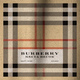 Nasty Babe, Solway - Burberry цвета песок Nasty Babe, Solway - Burberry цвета песок