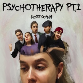 Kostromin - Я не м Kostromin - Я не м