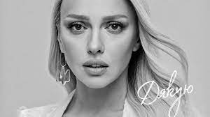 Оля Полякова - Дякую Оля Полякова - Дякую