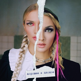Mary Gu - Не влюбляйся Mary Gu - Не влюбляйся