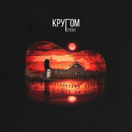АлСми - Картишки АлСми - Картишки