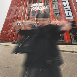 Hussain - Дикие танцы Hussain - Дикие танцы