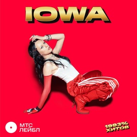 IOWA - Фотография 9x12 IOWA - Фотография 9x12