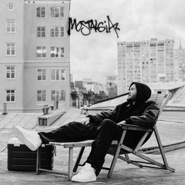 Loc-Dog, PHARAOH - Топь Loc-Dog, PHARAOH - Топь